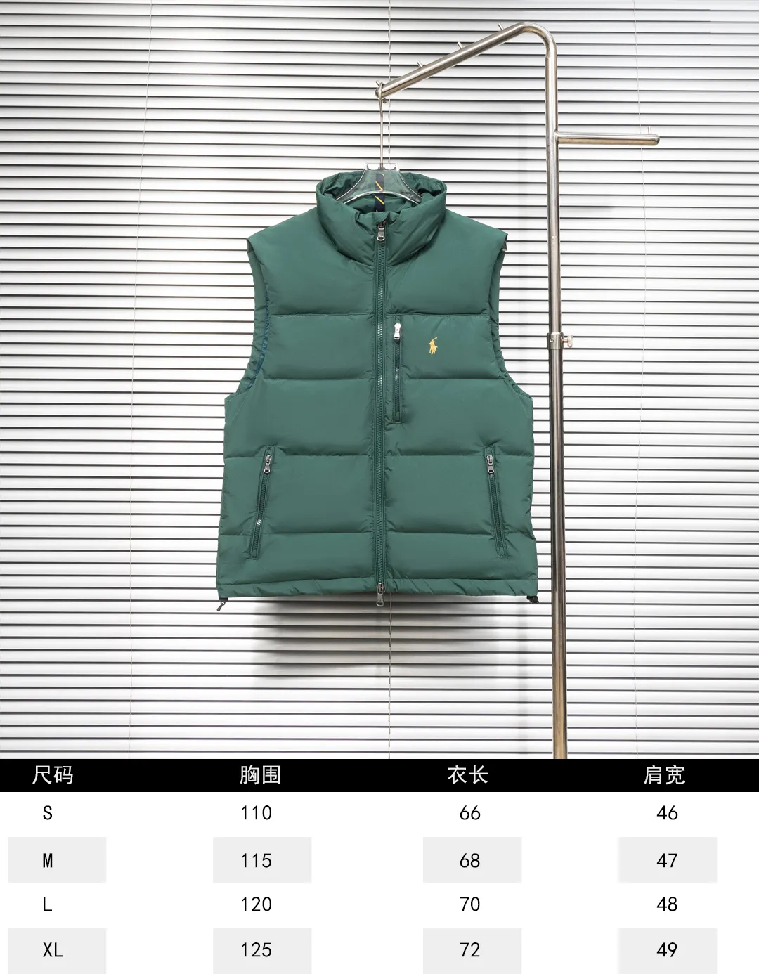 Size chart P600
